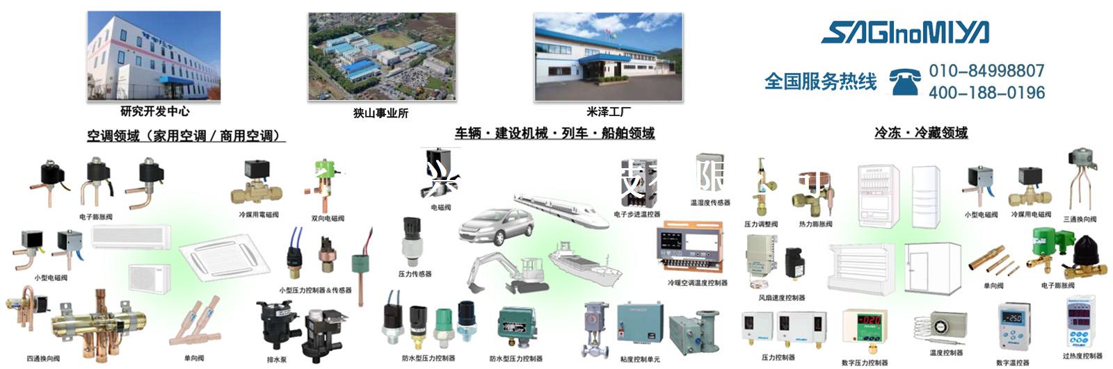直流變頻電子膨脹閥