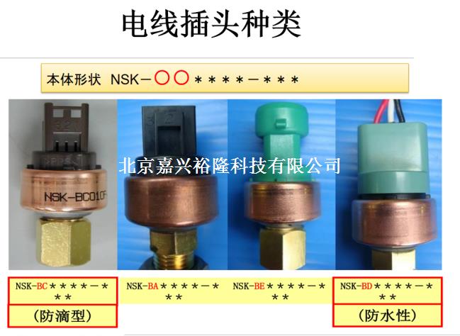 壓力傳感器