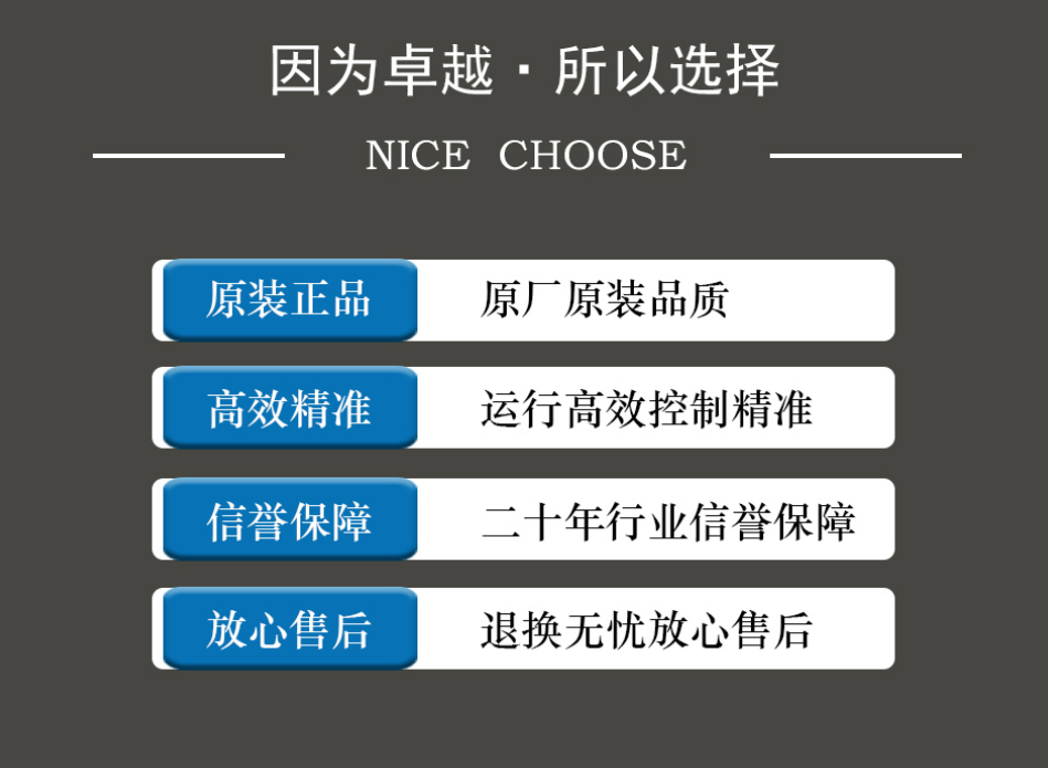 壓力控制器
