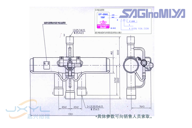 華鷺常規(guī)四通換向閥STF-2501G