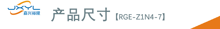 日本鷺宮風扇調(diào)速器RGE-Z1N4-7