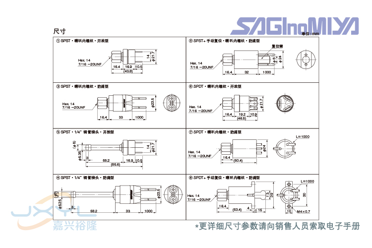 鷺宮隔膜式壓力控制器ACB-LB127