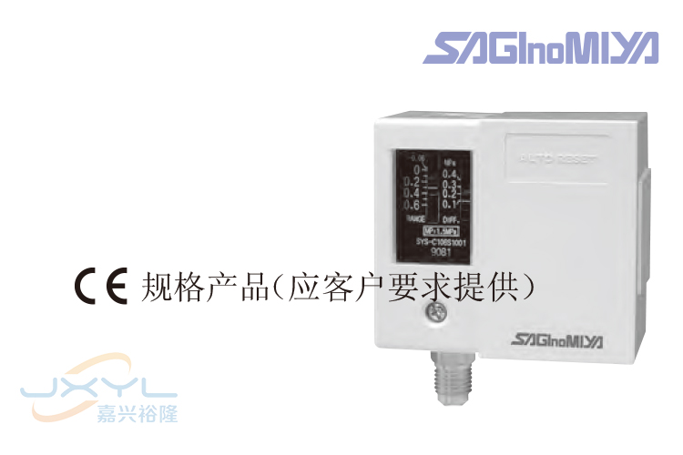 鷺宮標(biāo)準(zhǔn)型壓力控制器SYS-C130X0