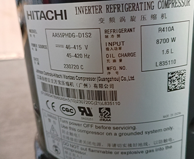 R410A廣州日立壓縮機12匹高轉(zhuǎn)速直流變頻AA55PHDG-D1S2