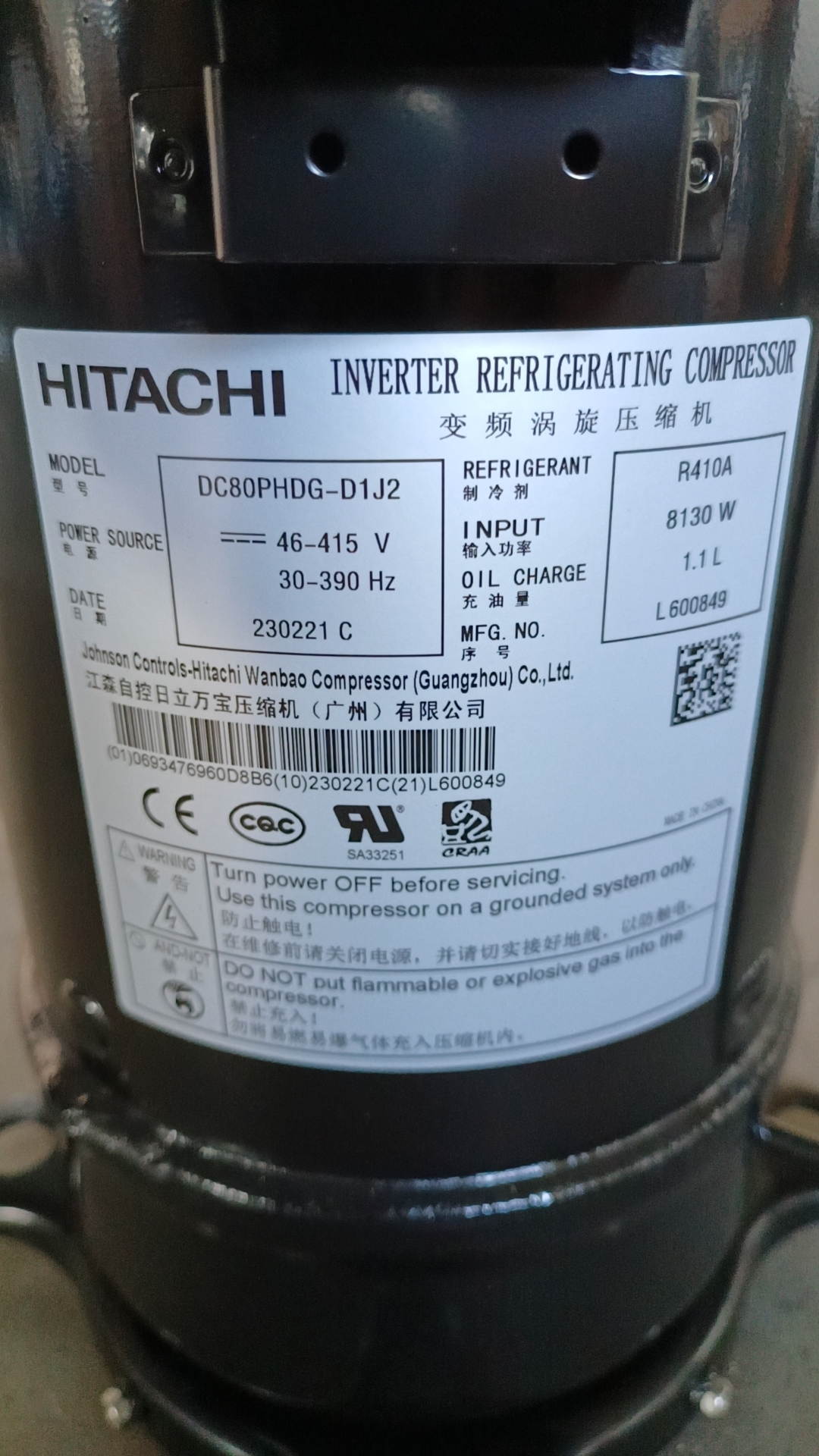 R410A冷媒14匹高轉速直流變頻日立壓縮機DC80PHDG-D1J2