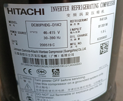 R410A冷媒14匹高轉(zhuǎn)速直流變頻日立壓縮機(jī)DC80PHDG-D1K2