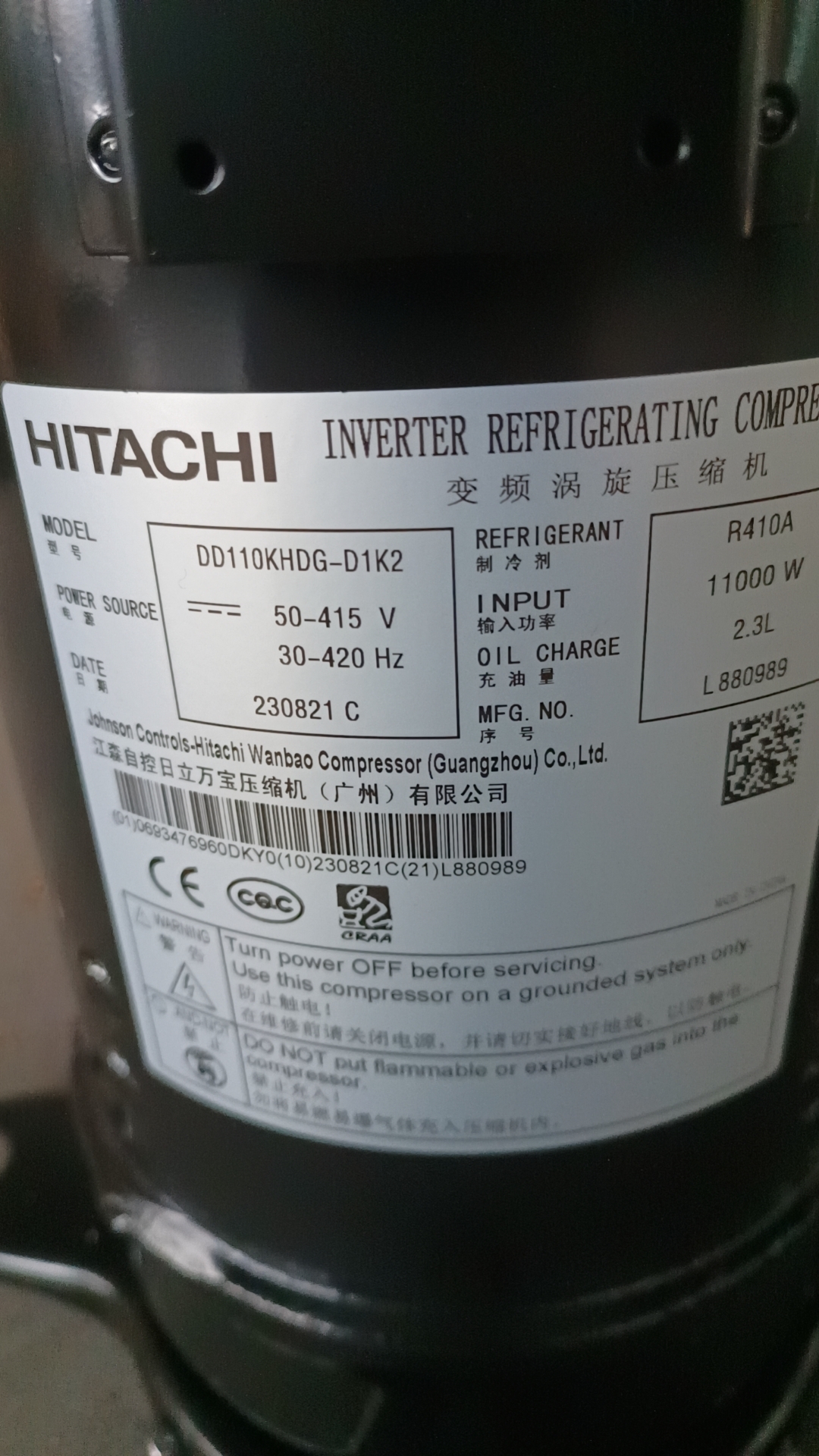 R410A冷媒25匹高速直流變頻熱泵壓縮機(jī)DD110KHDG-D1K2