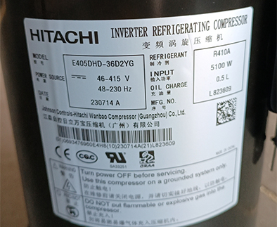 日立壓縮機E405DHD-36D2YG