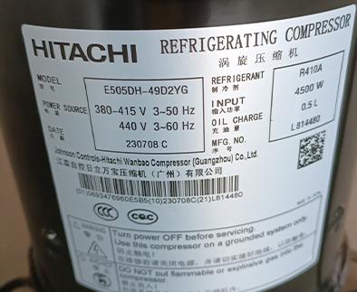 R410A廣州日立壓縮機5匹定頻并聯(lián)E505DH-49D2YG