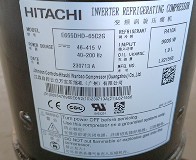 日立壓縮機E655DHD-65D2G